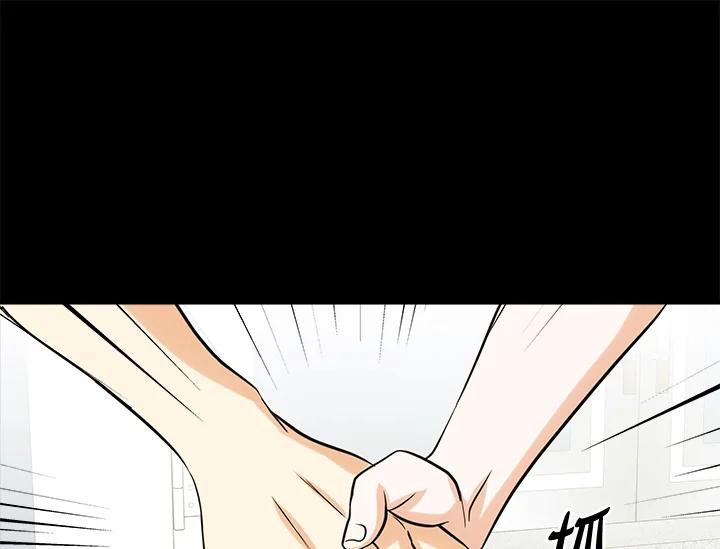 《永冻之言》第35话 第71页