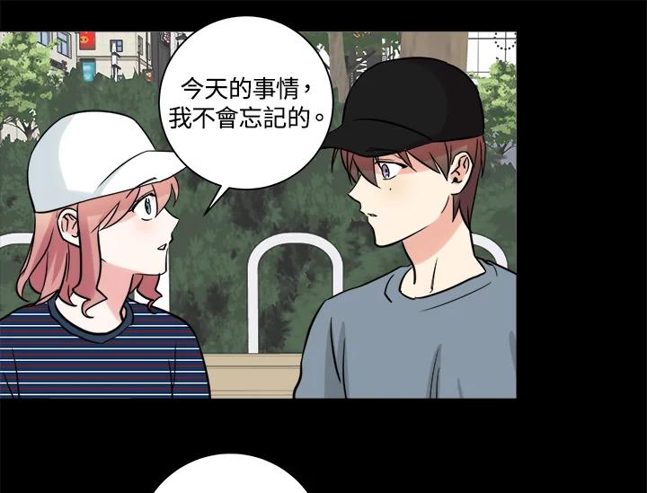 《永冻之言》第35话 第39页