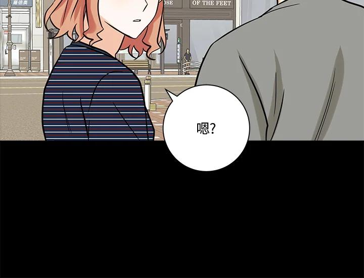 《永冻之言》第35话 第56页