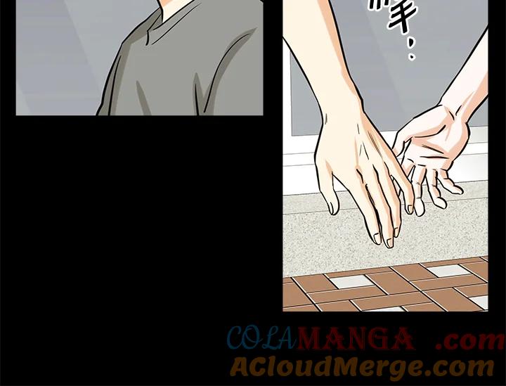 《永冻之言》第35话 第70页