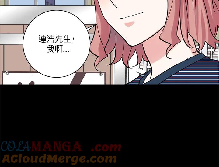 《永冻之言》第35话 第34页
