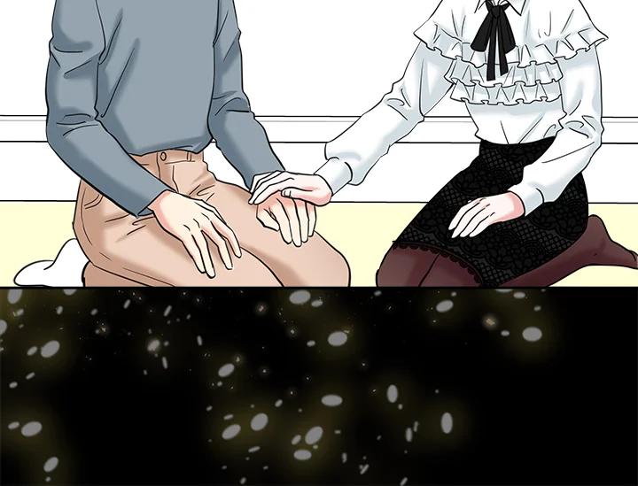《永冻之言》第36话 第42页