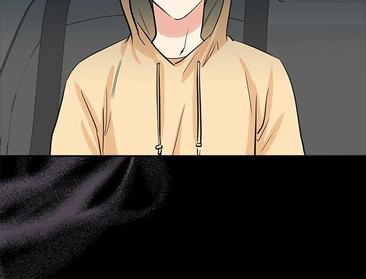 《永冻之言》第36话 第76页