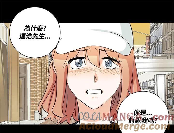 《永冻之言》第36话 第25页