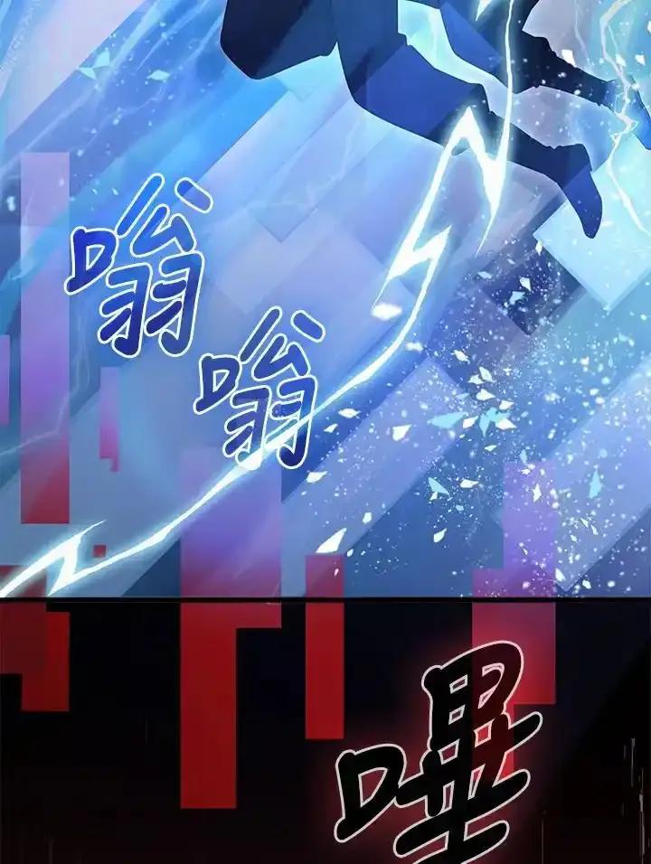 《赞助男主角大作战!》第36话 第20页
