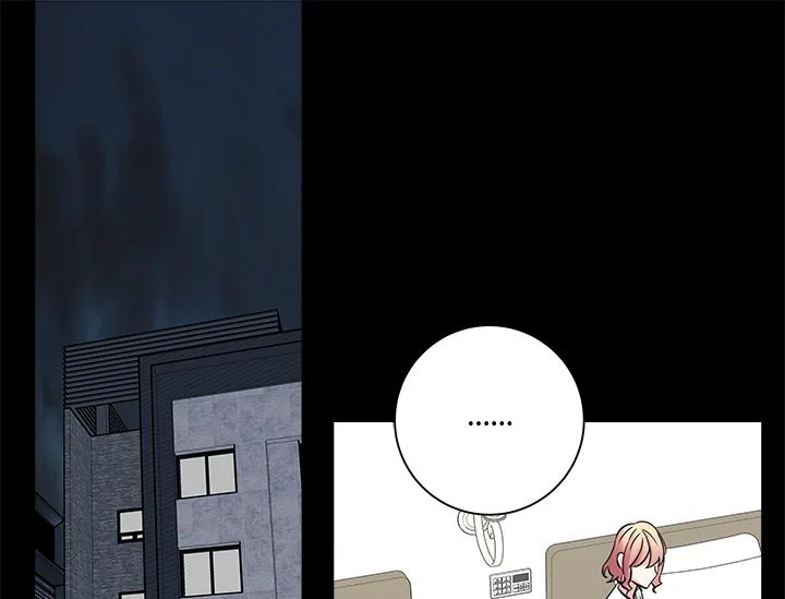 《永冻之言》第36话 第31页
