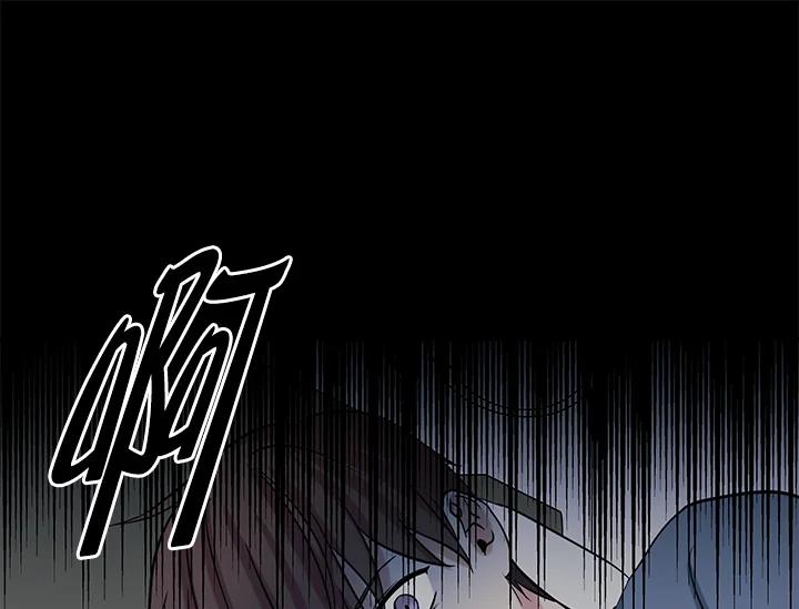 《永冻之言》第36话 第55页