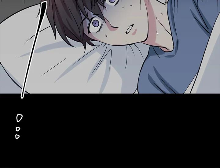 《永冻之言》第36话 第56页