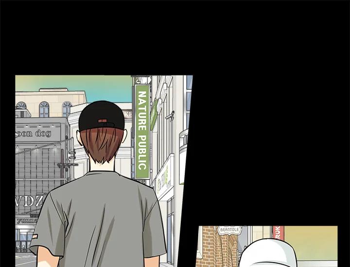 《永冻之言》第36话 第23页