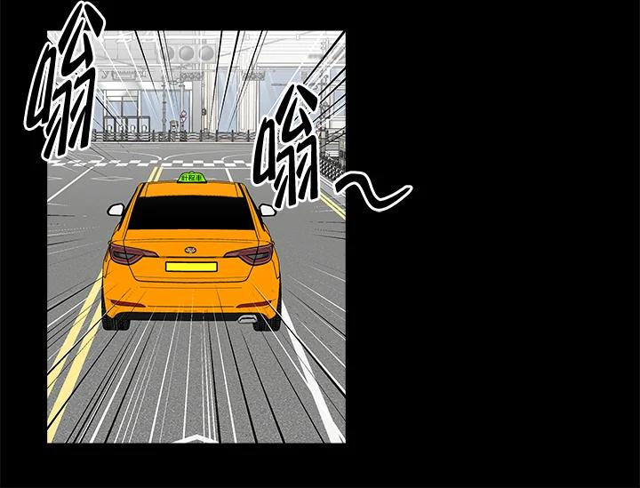 《永冻之言》第36话 第68页