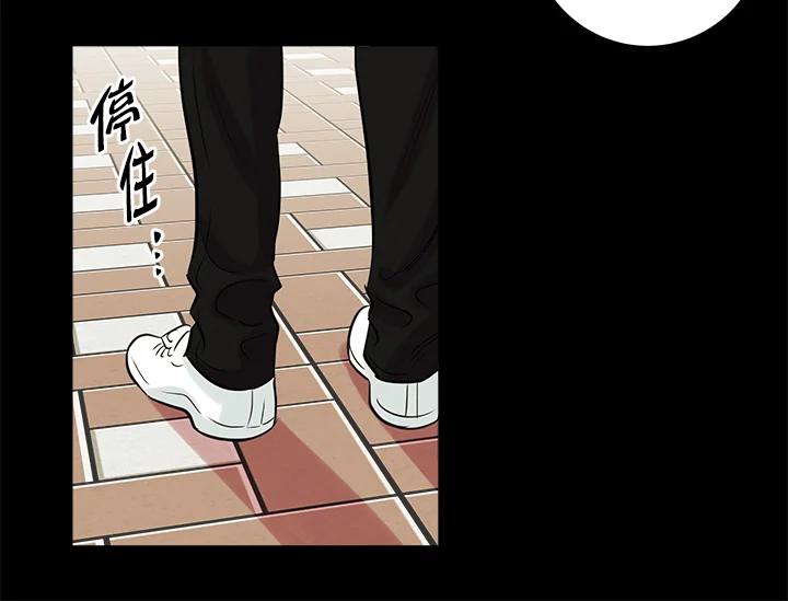 《永冻之言》第36话 第26页