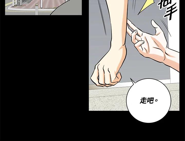 《永冻之言》第36话 第22页