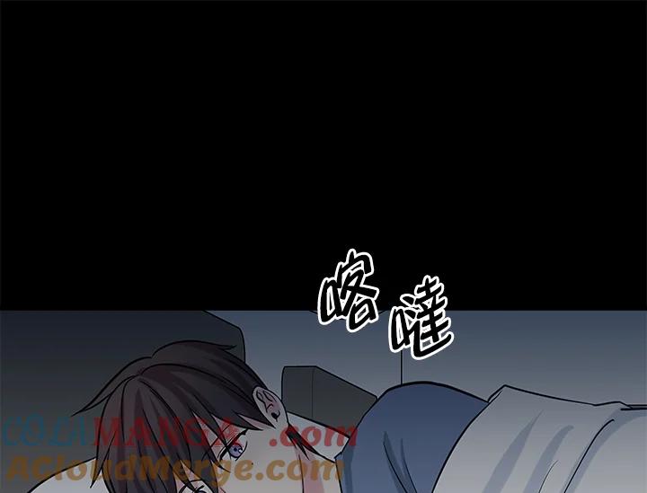 《永冻之言》第36话 第37页