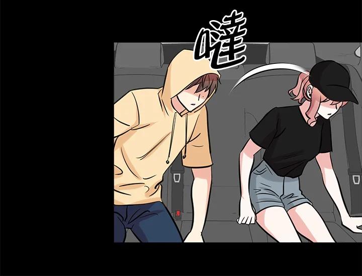 《永冻之言》第36话 第66页