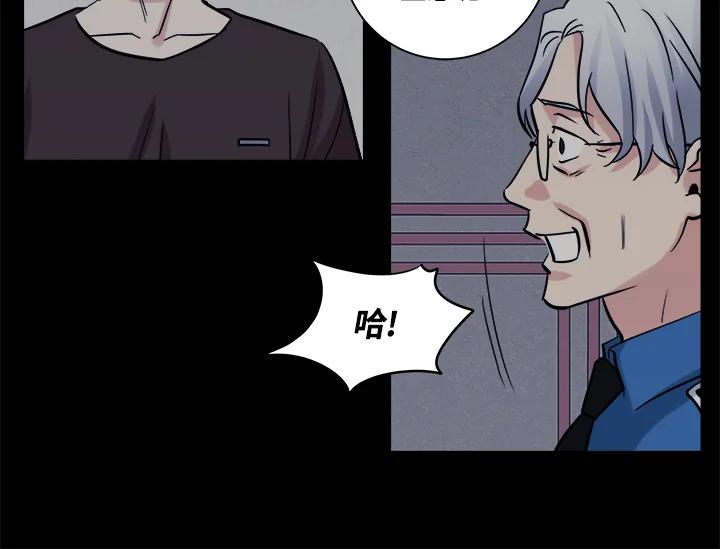 《永冻之言》第37话 第52页
