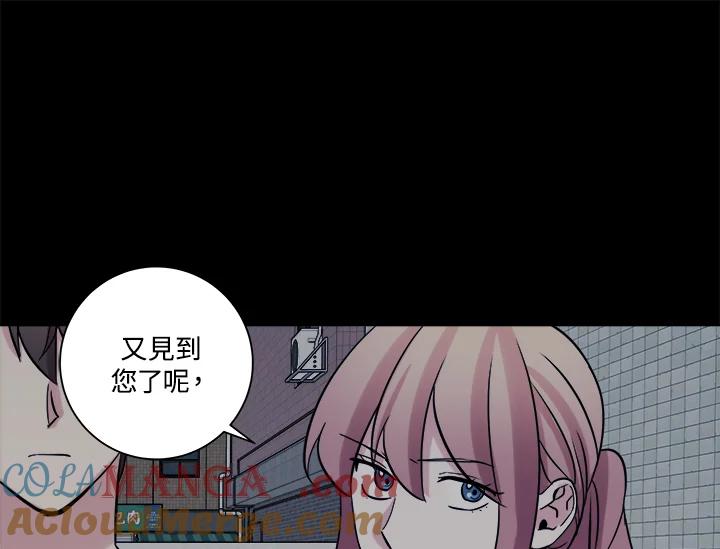 《永冻之言》第37话 第49页