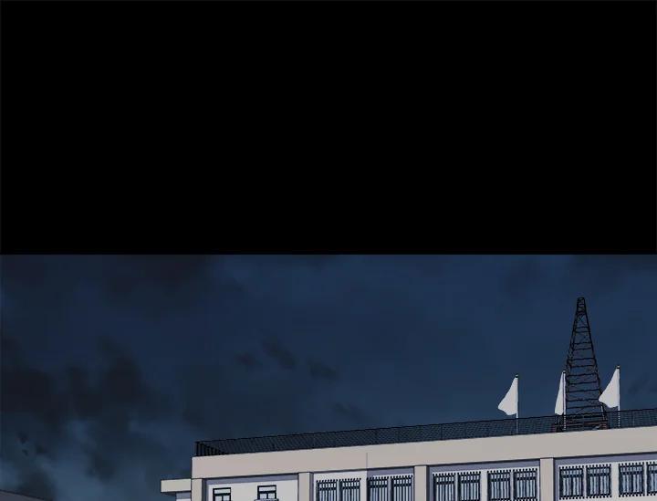 《永冻之言》第37话 第19页