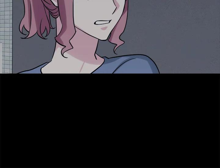 《永冻之言》第37话 第72页