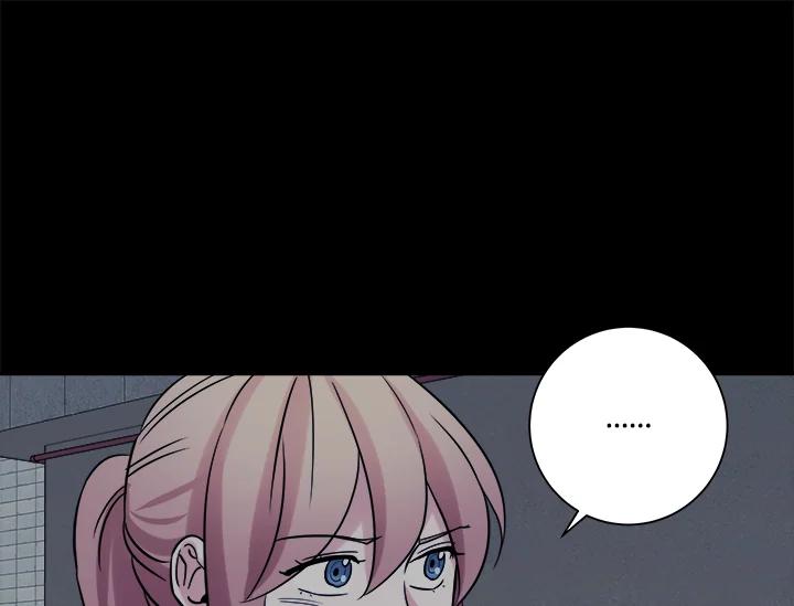 《永冻之言》第37话 第71页