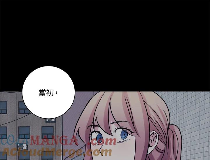 《永冻之言》第37话 第89页