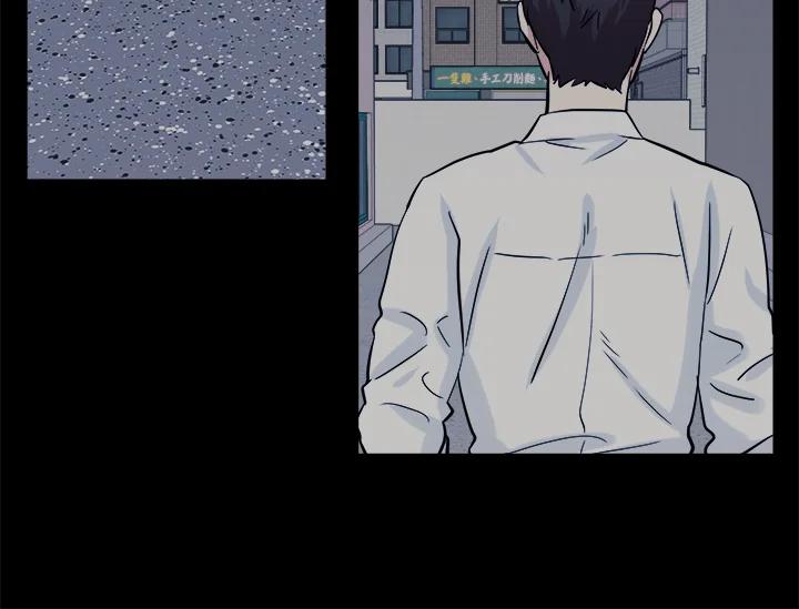 《永冻之言》第37话 第26页