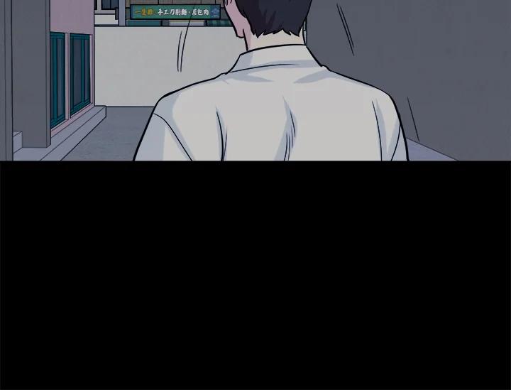 《永冻之言》第37话 第28页