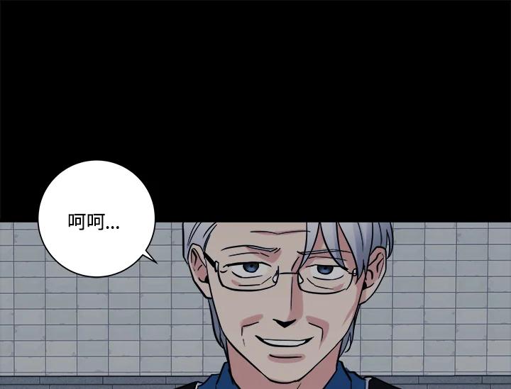 《永冻之言》第37话 第75页