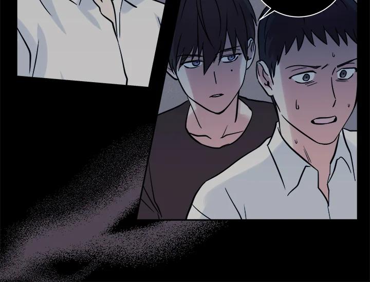 《永冻之言》第37话 第34页