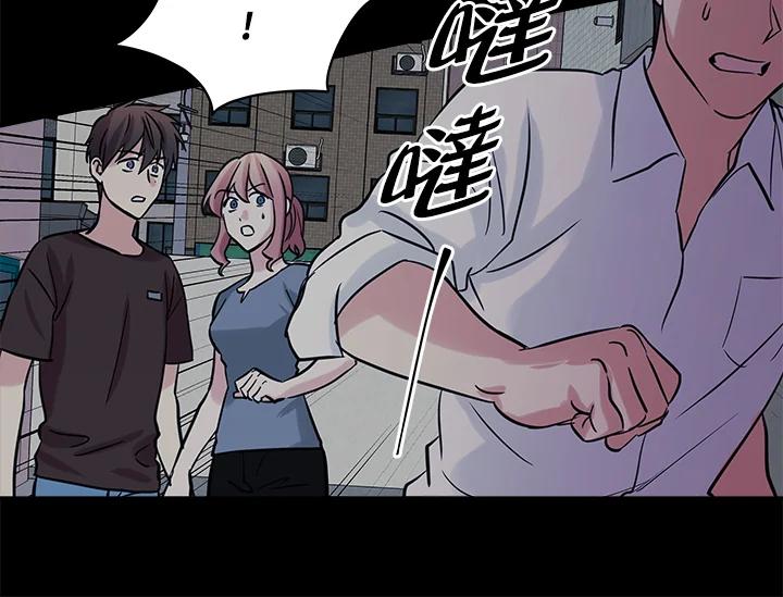 《永冻之言》第38话 第38页
