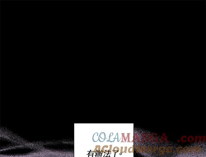 《永冻之言》第38话 第79页