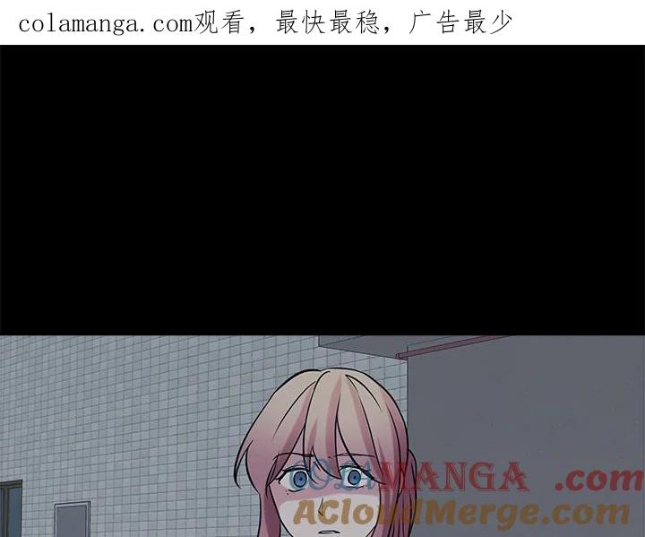 《永冻之言》第38话 第1页
