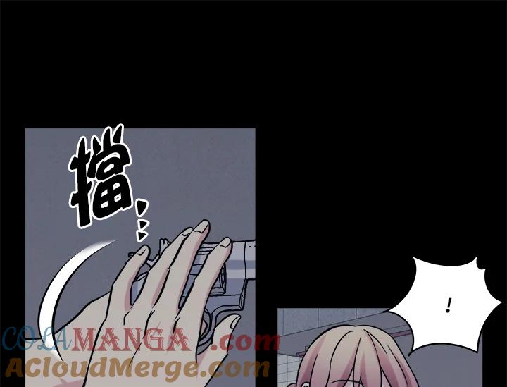 《永冻之言》第38话 第25页