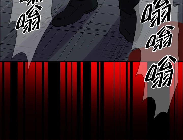 《永冻之言》第38话 第62页
