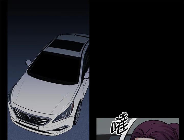《永冻之言》第38话 第83页