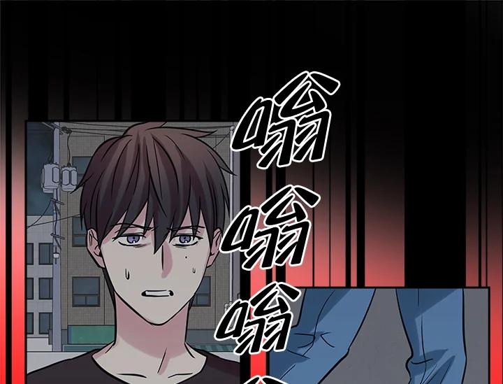 《永冻之言》第38话 第63页