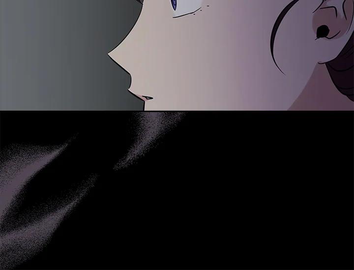 《永冻之言》第38话 第96页