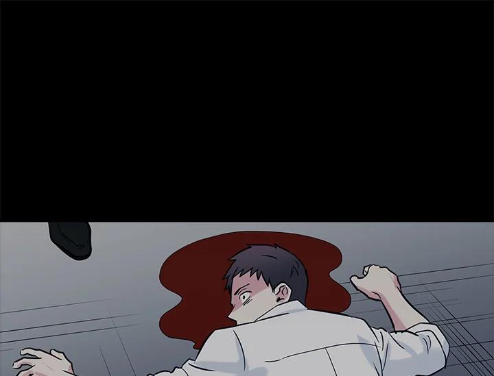 《永冻之言》第38话 第45页
