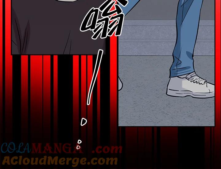 《永冻之言》第38话 第64页