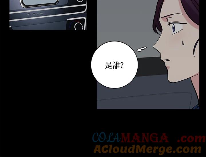 《永冻之言》第38话 第94页