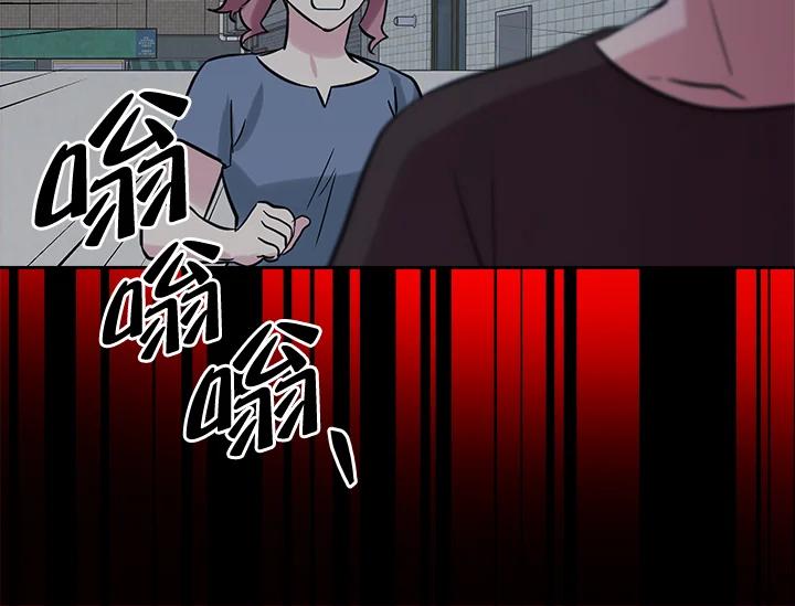 《永冻之言》第38话 第66页