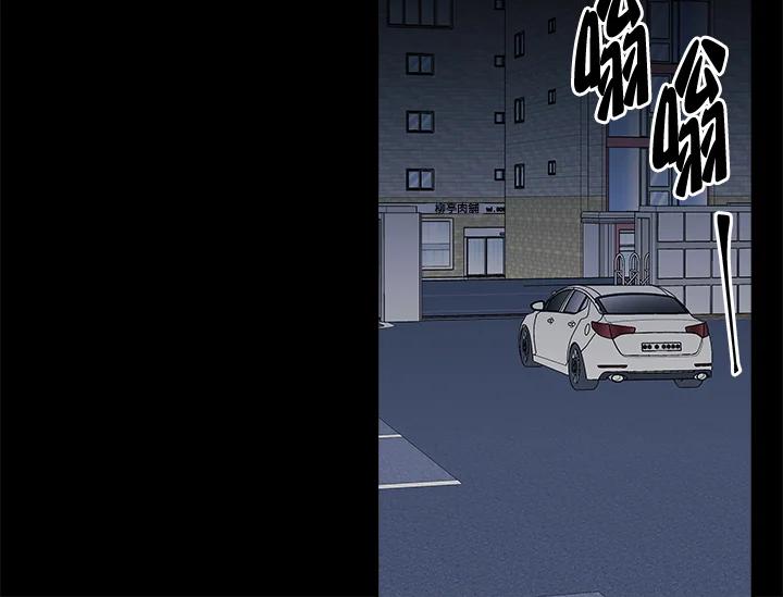 《永冻之言》第39话 第12页