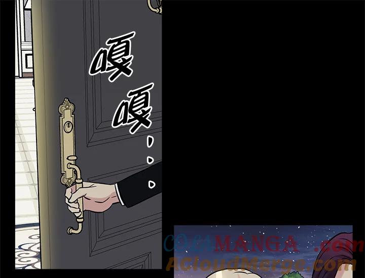 《永冻之言》第39话 第61页