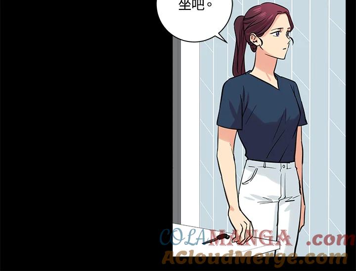 《永冻之言》第39话 第16页