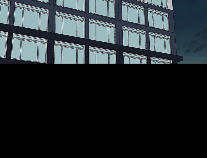 《永冻之言》第39话 第14页