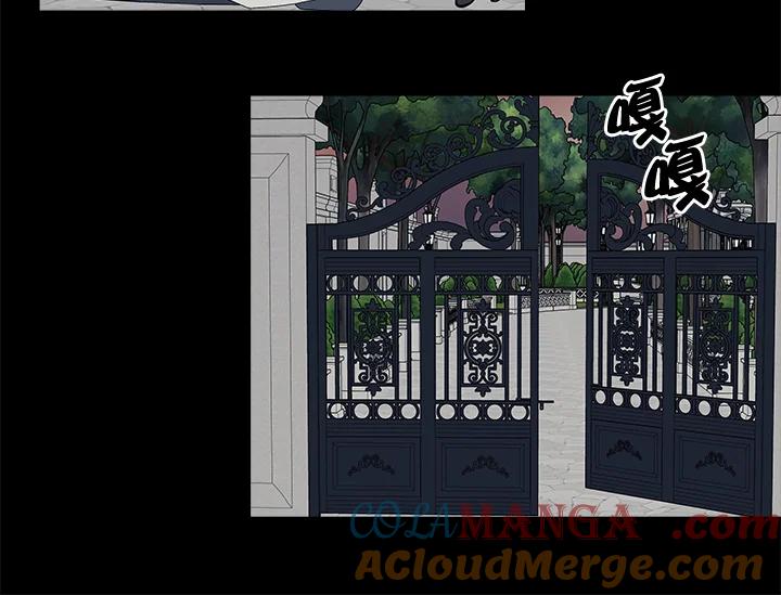 《永冻之言》第39话 第52页