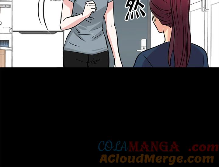 《永冻之言》第39话 第40页