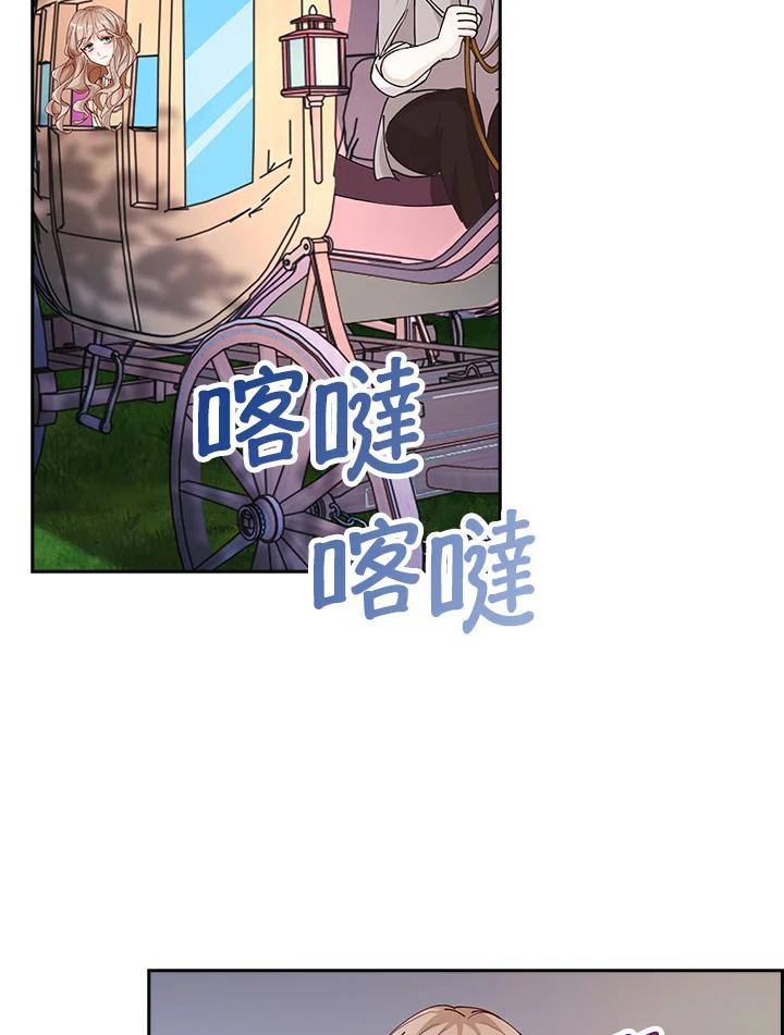 《离开的决心》第4话 第72页