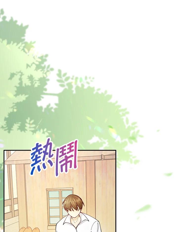《离开的决心》第4话 第27页