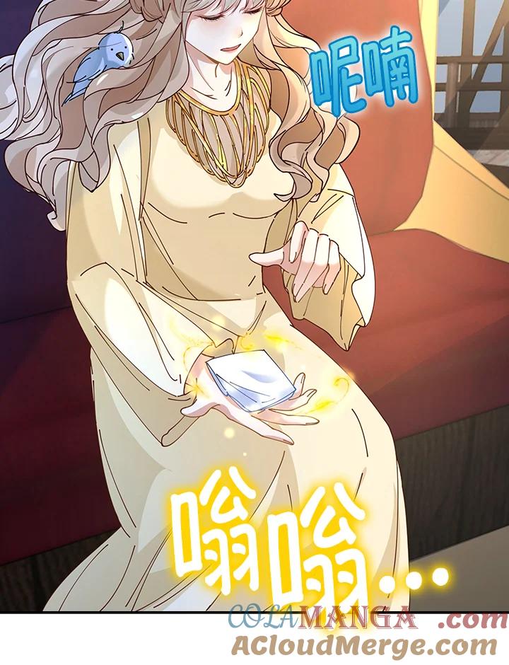 《离开的决心》第4话 第81页