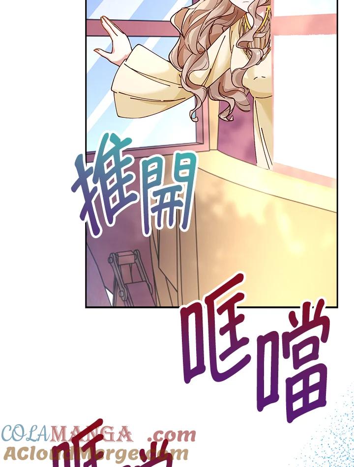 《离开的决心》第4话 第69页